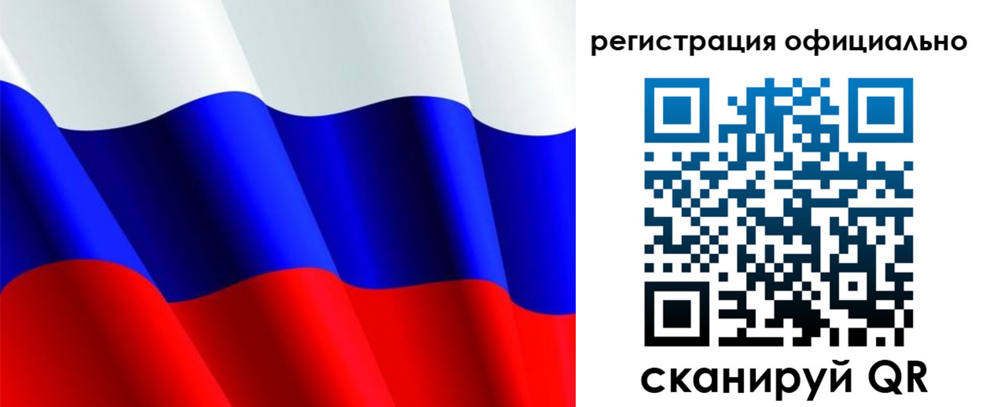 временная регистрация для школы в Киришах