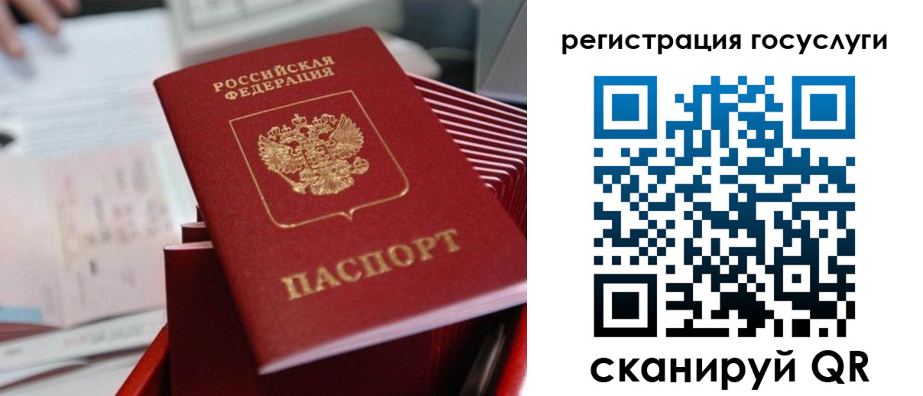 прописка регистрация в Киришах